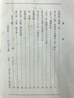 春日局と大垣