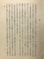 和泉式部日記