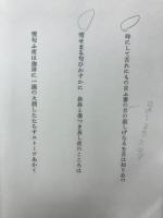 某日 : 歌集