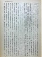 国語学　第18

