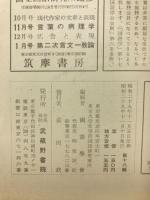 国語学　第18

