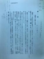 世間胸算用