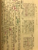 教科書レーダー　高等学校　古典　乙Ⅰ