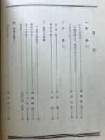 教科書レーダー 高校 現代国語　２