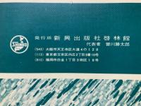 教科書レーダー 高校 現代国語　２