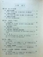 高等学校　数学