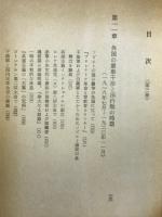 レーニン伝