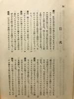 聖フランシスの小さき花