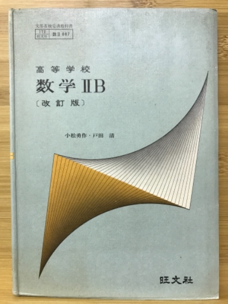 大学演習 函数論 辻 正次; 小松 勇作 大学演習 函数論 | 辻 正次, 小松 勇作 |本 | 通販 | Amazon