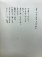 おゝブル・ミッシュウィークエンド