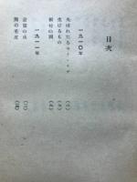 道程 復元版