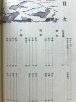 郷土みやげと民芸品