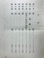 カアバア分配論