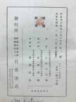カアバア分配論