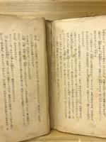 平の将門