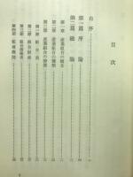 協同組合の名著