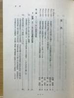 消費者運動年報
