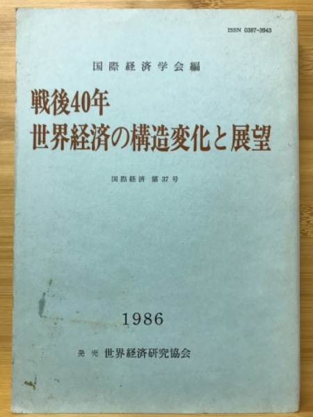 驢馬 / 古本倶楽部株式会社 / 古本、中古本、古書籍の通販は