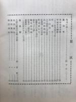 文化財飛騨路