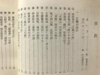 仙台の文学散歩