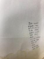 最新大学入試　英文解釈100選　部分訳・全文訳・設問中心