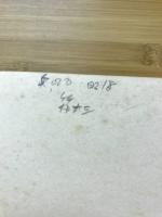 こけし鑑