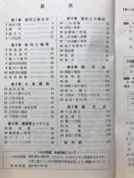 スタンダード数学演習ⅡB