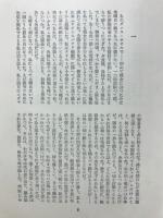 セックサス