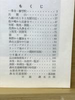 洛北 : 観光ガイド