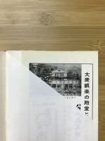 洛北 : 観光ガイド