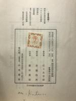 経営経済学総論