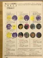 MyNotes14　ネコ