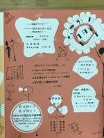 ひまわり