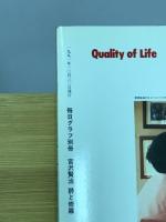 宮沢賢治 : 詩と修羅