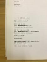 CREATIVE FLYER GRAPHICS2　チラシ・グラフィックス2