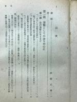 金の経済学