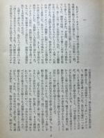 セックサス
