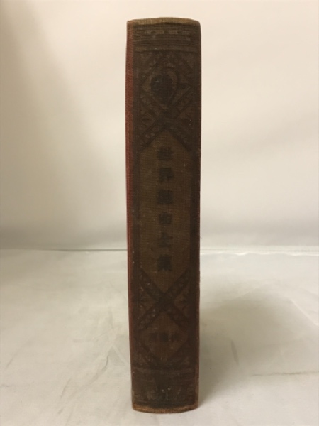 Amazon.co.jp: 流れ学 第3版 (岩波全書 136) : 谷 一郎: 本