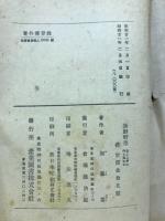 新鮮野菜 : 自ら上手に作る為に