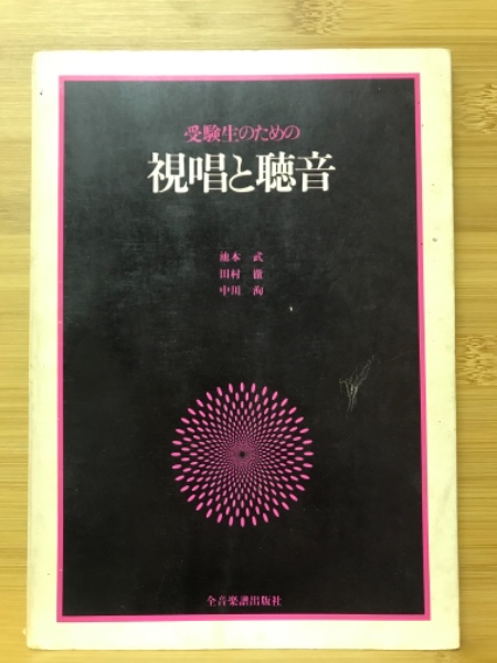 ヒッチコックマガジン / 古本倶楽部株式会社 / 古本、中古本、古