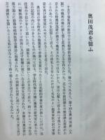 雨蛙故郷に帰る