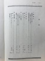 教科書レーダー 高校 現代国語