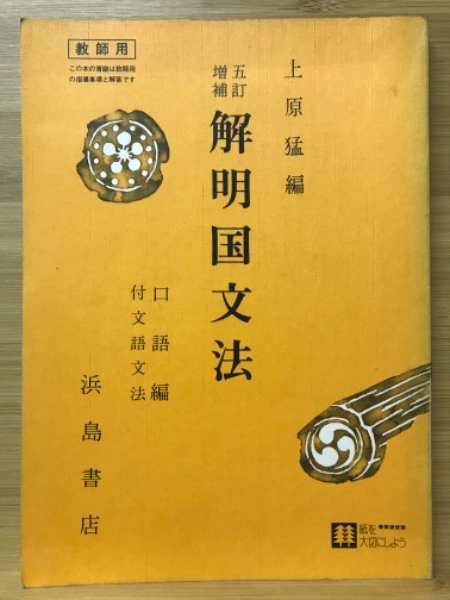 会社法の解明 OBQN3VEY5Y, ビジネス教養 - monasterypodcast.com