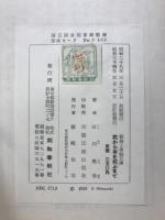 花から実を結ぶまで
