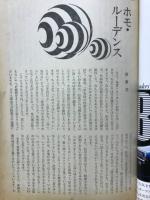 諸君！