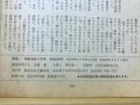 諸君！