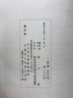 古代