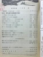 経済評論