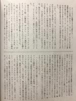 「総特集」ザ・ビートルズ : ビートルズの逆襲