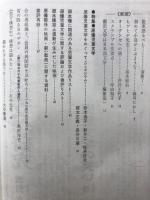 日本児童文学